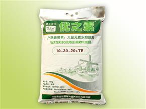 優之素(大量元素水溶肥料)袋裝10-30-20+TE