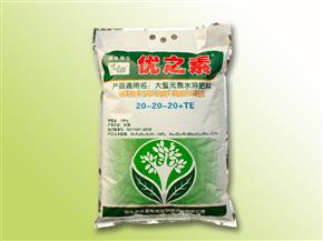 優之素大量元素水溶肥料20-20-20+TE